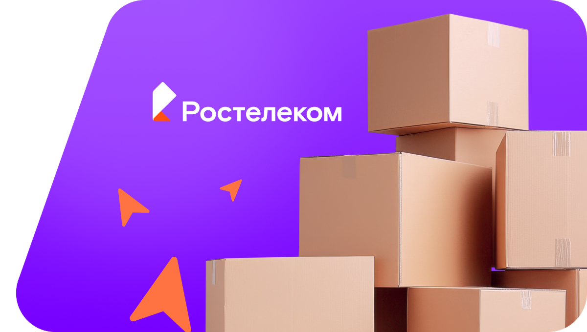 Переезд в новую квартирув&nbsp;посёлок имени Чкалова (Ставропольский край)